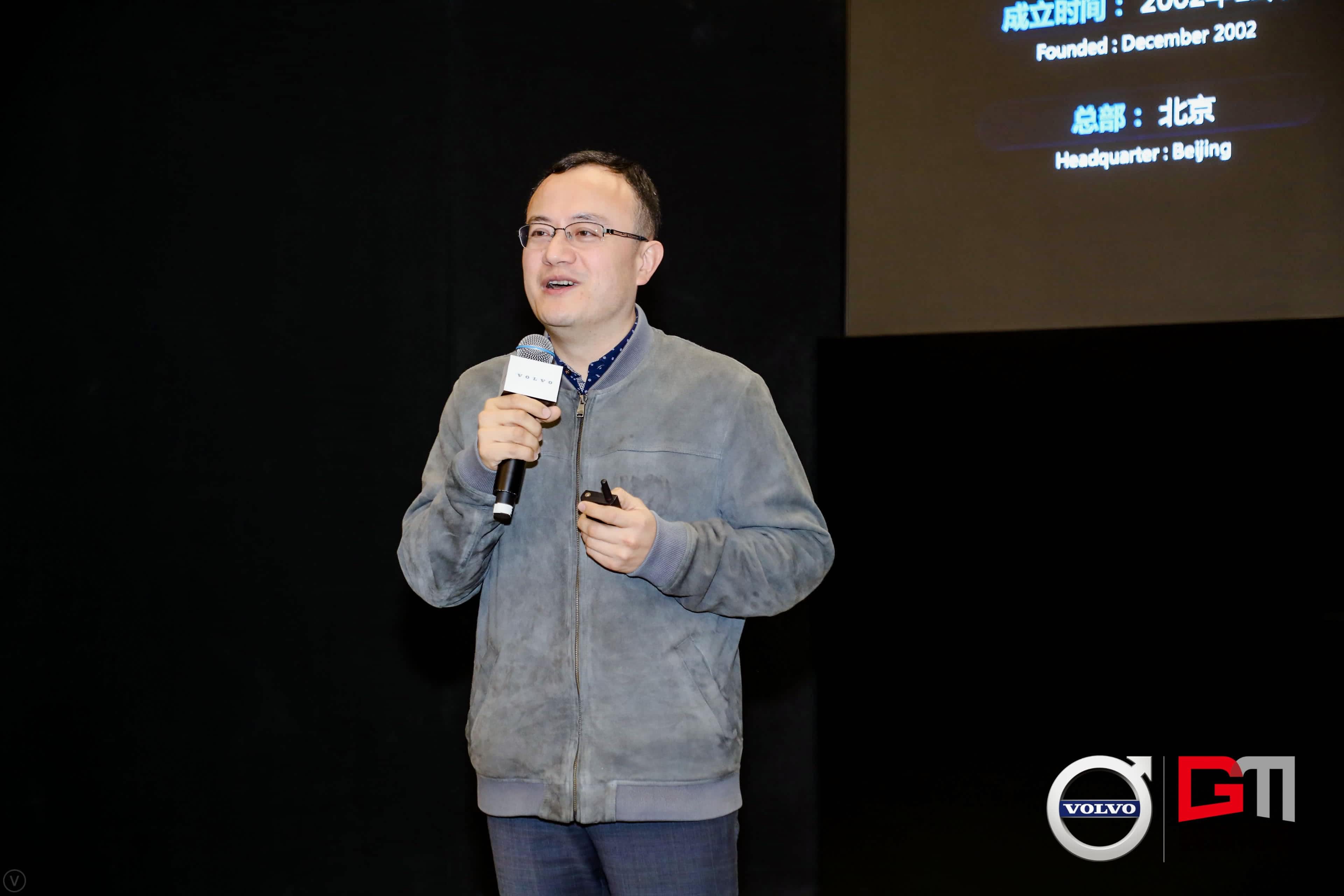 K8凯发官网程鹏：位置服务赋能5G-V2X 加速智能汽车产业化落地